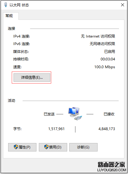 如何查看電腦、手機的MAC地址？