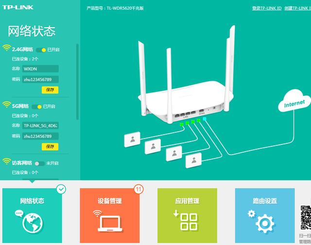 隱藏wifi怎么連接？教你連上隱藏的wifi信號