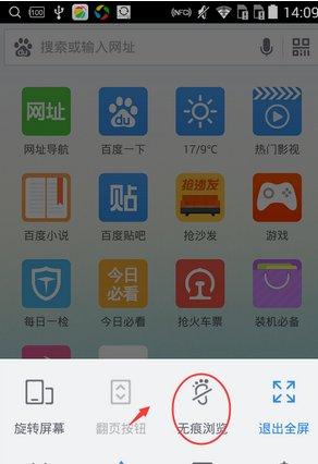 連接了別人的wifi，他能看到我的上網記錄嗎？