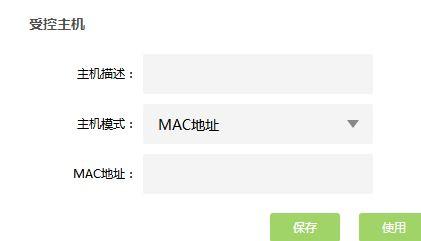 無線網絡老是被蹭網怎么辦