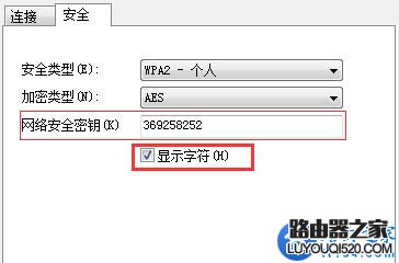 路由器密碼忘記了怎么辦？