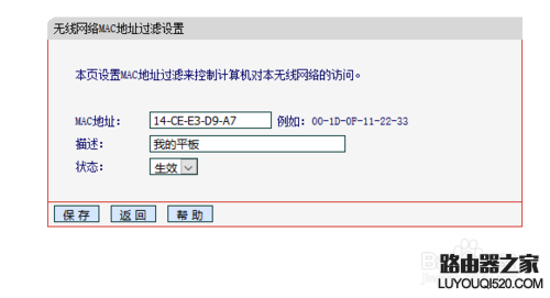 如何防止別人蹭網？阻止別人蹭wifi？
