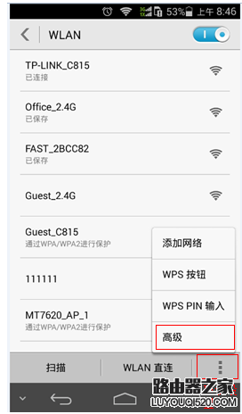 如何查看電腦、手機的MAC地址？