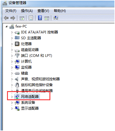 WiFi老是自動斷掉又連上怎么辦？