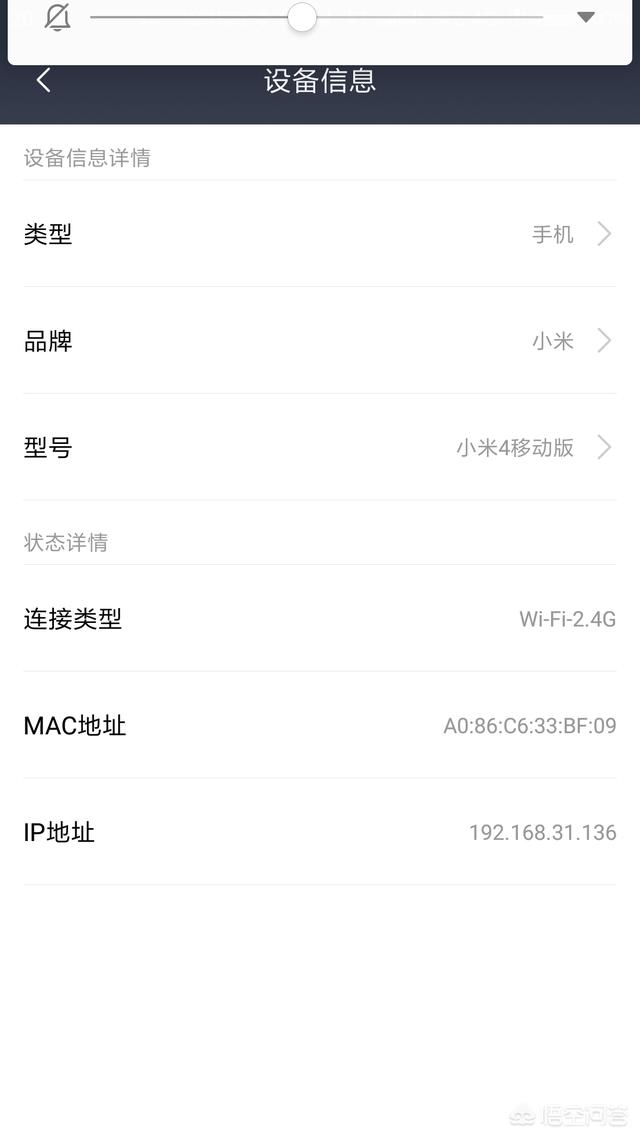 怎么查看wifi有沒有被蹭網盜用？