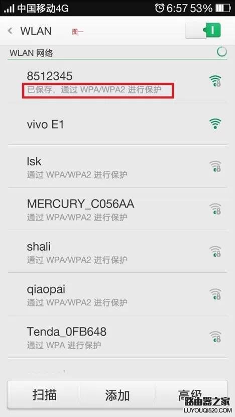 密碼正確手機就是連不上WiFi怎么辦？