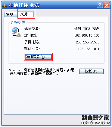 如何查看電腦、手機的MAC地址？
