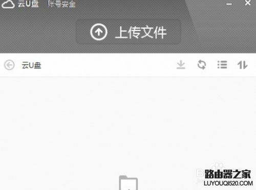 小米隨身WIFI怎么用
