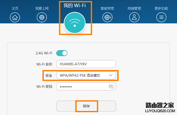 可以搜到wifi信號但無法連接怎么辦
