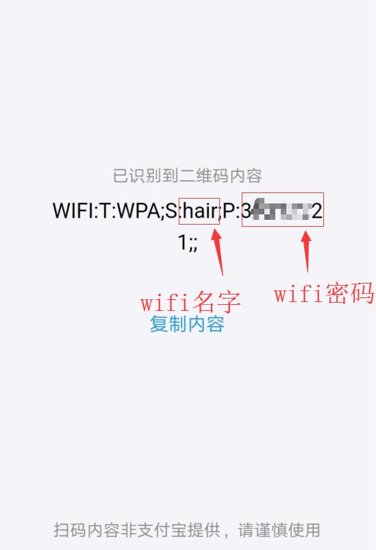 家里的WIFI密碼忘記了怎么辦