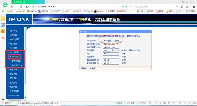 如何防止蹭網，教你防止wifi被蹭的方法