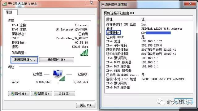 WIFI密碼怎么設置才不會被破解