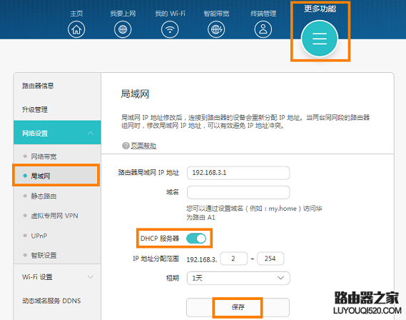 可以搜到wifi信號但無法連接怎么辦