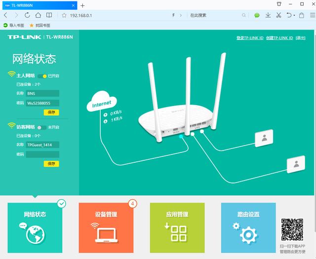 如何將自家的WiFi隱藏起來讓別人搜索不到