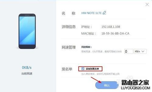 怎么查看連接無線路由器上網人數