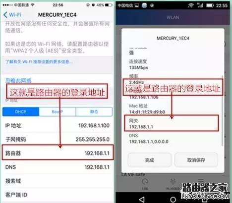 手機如何設置無線路由器