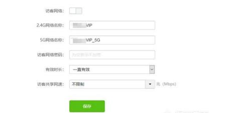 家里的wifi被別人蹭網了怎么辦