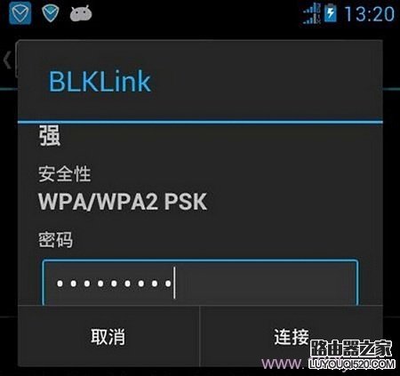 手機上重新輸入wifi密碼