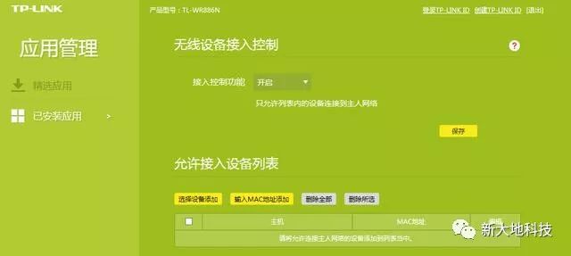 WIFI密碼怎么設置才不會被破解