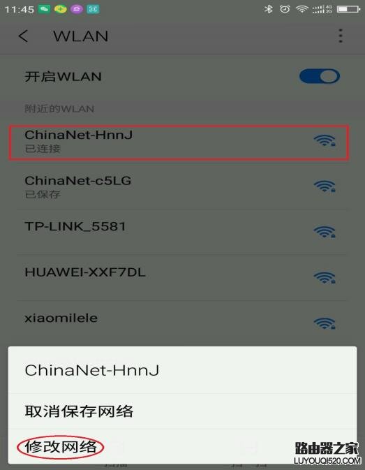 密碼正確手機就是連不上WiFi怎么辦？