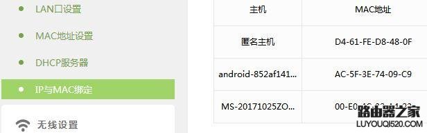 無線網絡老是被蹭網？教你幾招輕松解決！2