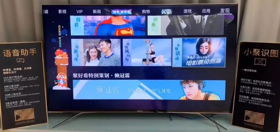 海信電視怎么連接到無線網絡