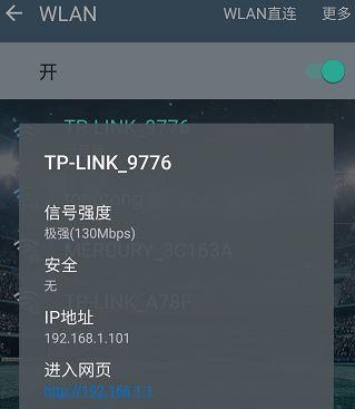 不用電腦？手機如何調試無線路由器？