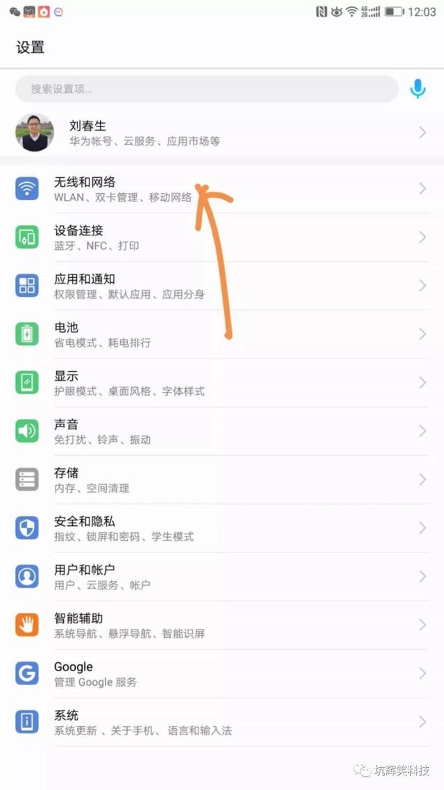 忘記了WIFI密碼怎么辦？