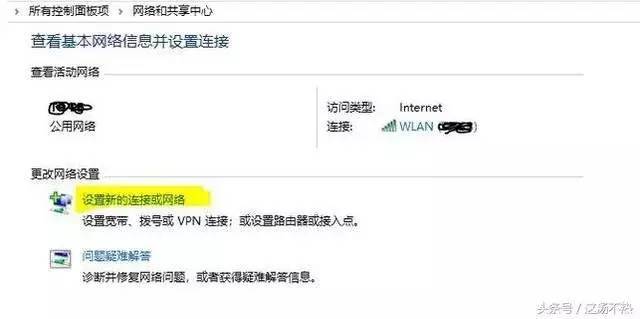 如何隱藏你家的無線WiFi防止被蹭網