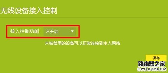 能搜索到wifi信號連接不上是怎么回事？