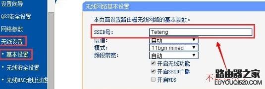 手機搜索不到家里的wifi怎么辦？