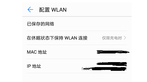 怎么通過MAC地址過濾防止別人蹭網