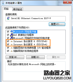 可以搜到wifi信號但無法連接怎么辦