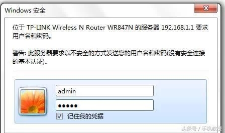 怎么查看家里wifi有沒有被蹭網