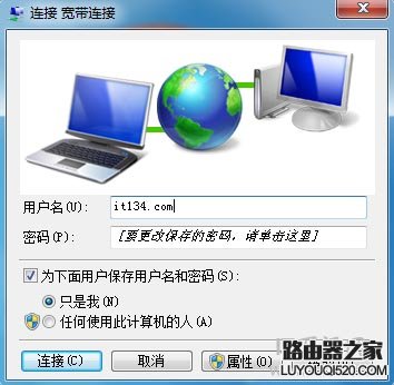 手機無線網絡可以連接上，但上不了網怎么辦？