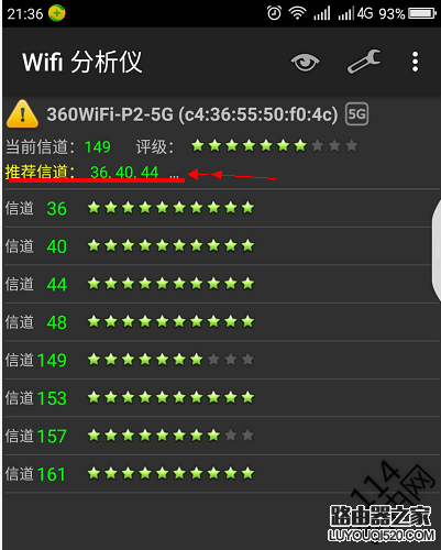 wifi分析儀使用圖文教程-用wifi分析儀怎么檢測周圍wifi信號？