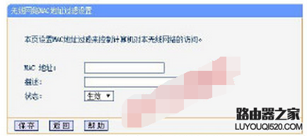 如何讓別人知道wifi密碼也蹭不了網