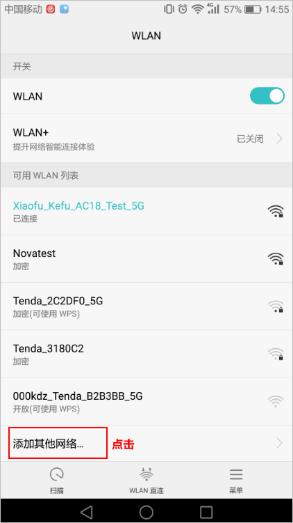 隱藏無線名稱后，電腦和手機如何連接wifi上網？