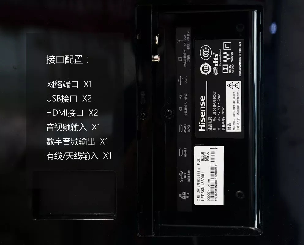 海信電視怎么連接到無線網絡