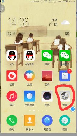 如何將自家的WiFi隱藏起來讓別人搜索不到