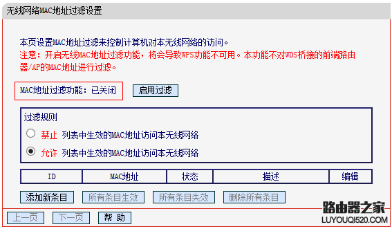 搜索到無線信號連不上怎么辦？