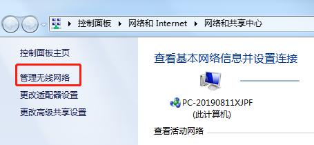 家里的WIFI密碼忘記了怎么辦