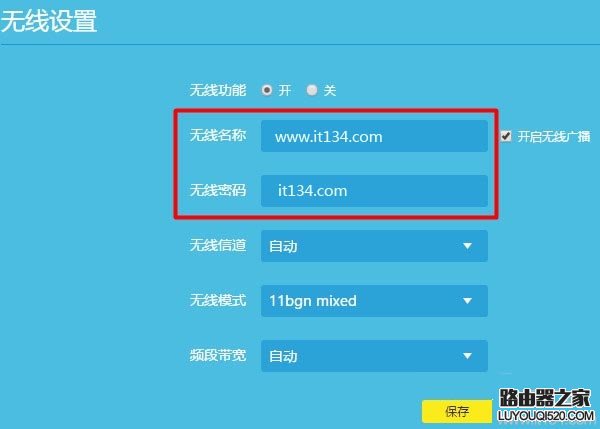 能搜索到wifi信號連接不上是怎么回事？