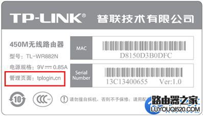 路由器密碼忘記了怎么辦？