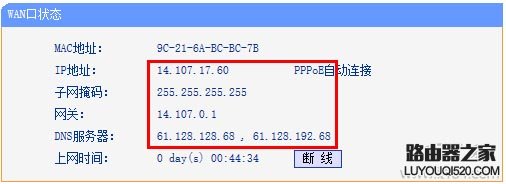 無線路由器設置好了手機上不了網怎么辦？