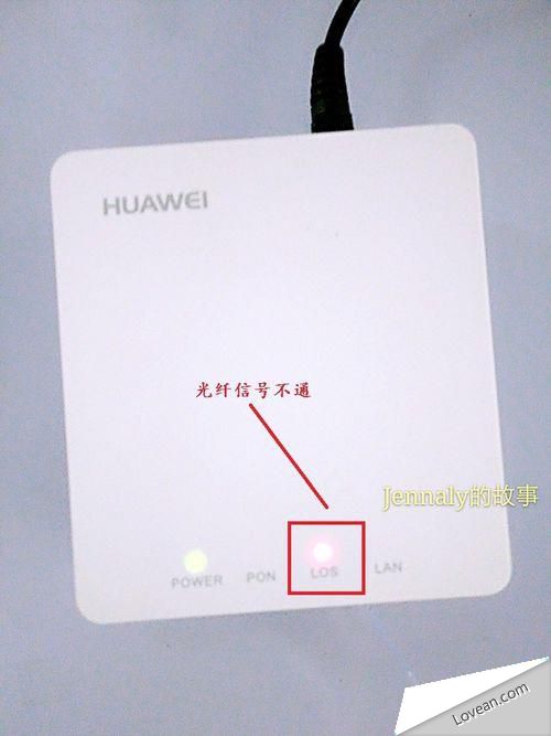 華為光纖貓怎么安裝使用?