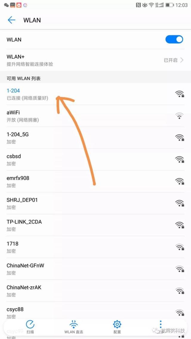 忘記了WIFI密碼怎么辦？