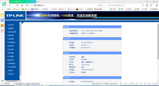 如何防止蹭網，教你防止wifi被蹭的方法