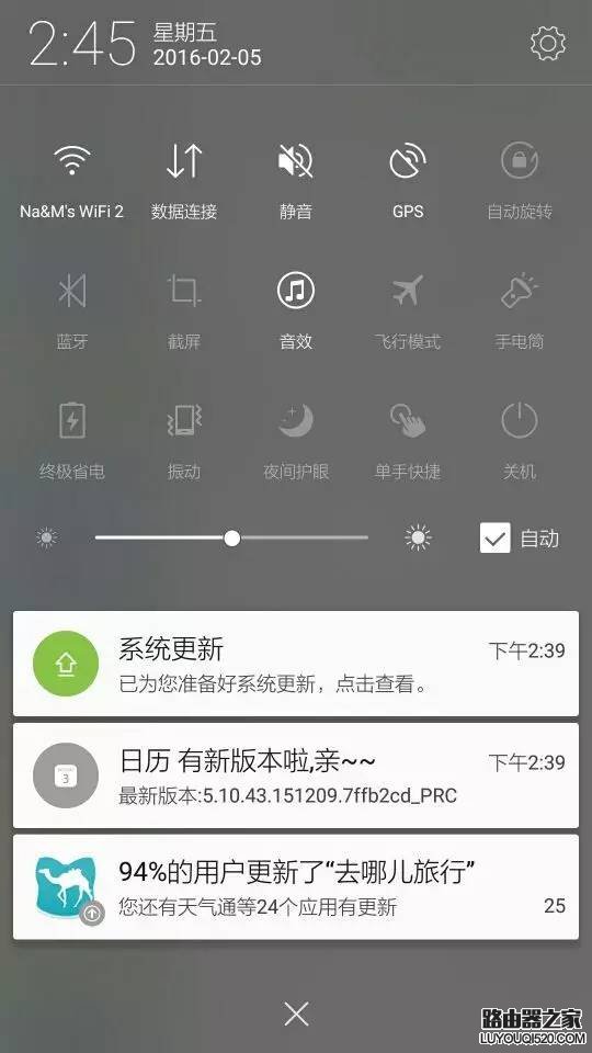 為什么手機連不上wifi？
