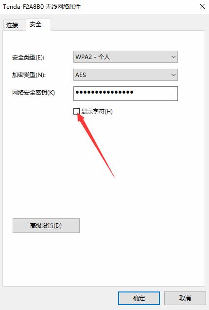WIFI密碼忘了怎么辦？怎么找回wifi密碼
